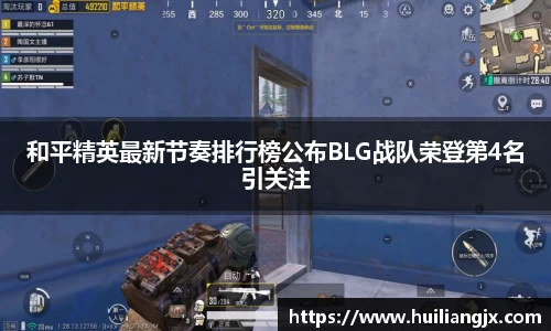 星空电竞